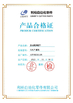 China Liberty Cutter Parts Company Limited zertifizierungen